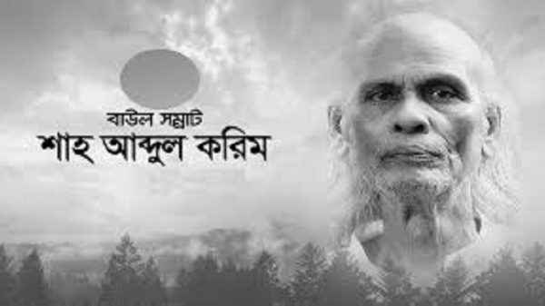 নিরবে কাটছে বাউল সম্রাট শাহ আব্দুল করিমের ১১তম মৃত্যুবার্ষিকী - Sunamganj Journal