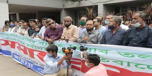 ২৩ সেপ্টেম্বর সারাদেশে সাংবাদিকদের বিক্ষোভ - Sunamganj Journal