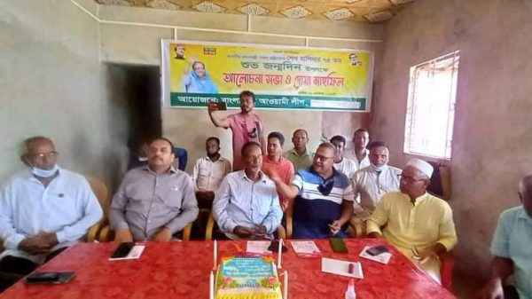 তাহিরপুরে শেখ হাসিনার জন্মদিনে আলোচনা সভা - Sunamganj Journal