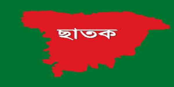 ছাতকে দূর্বৃত্তদের ছুরিকাঘাতে ব্যবসায়ী খুন - Sunamganj Journal