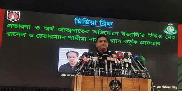 কোম্পানিকে দেওলিয়া ঘোষণার পরিকল্পনা ছিল রাসেলের-র‍্যাব - Sunamganj Journal