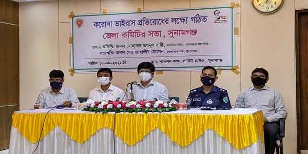 করোনা ভাইরাস প্রতিরোধ জেলা কমিটির মতবিনিময় সভা - Sunamganj Journal