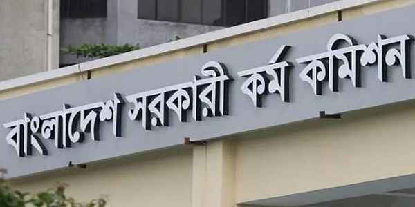 ৪৩তম বিসিএসে অনুপস্থিতি বেশির কারণ জানালেন চেয়ারম্যান - Sunamganj Journal