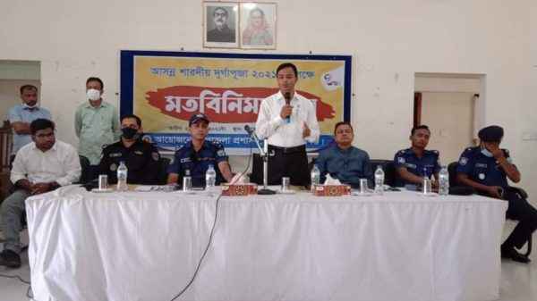 শাল্লায় দূর্গাপুজা উপলক্ষে প্রশাসনের মতবিনিময় সভা - Sunamganj Journal