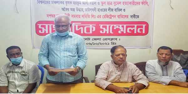 সিলেট বিশেষ ট্রাইব্যুনালে জোড়াখুনের বিচার ও কৃষকদের ফসল রক্ষার দাবি - Sunamganj Journal