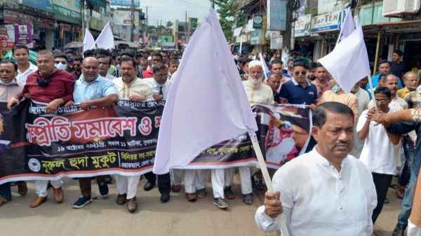 সাম্প্রদায়িক সন্ত্রাসের বিরুদ্ধে সুনামগঞ্জে আওয়ামীলীগের সম্প্রীতি সমাবেশ ও শান্তির শোভাযাত্রা - Sunamganj Journal