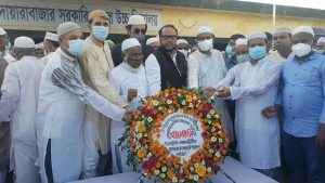 দোয়ারাবাজার উপজেলা চেয়ারম্যানের মৃত্যু, রাষ্ট্রীয় মর্যাদায় দাফন সম্পন্ন - Sunamganj Journal