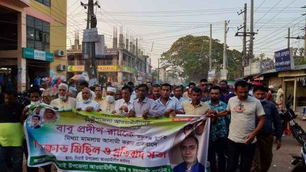আ.লীগের সাধারণ সম্পাদক প্রদীপ রায়ের মুক্তির দাবীতে উত্তাল দিরাই - Sunamganj Journal