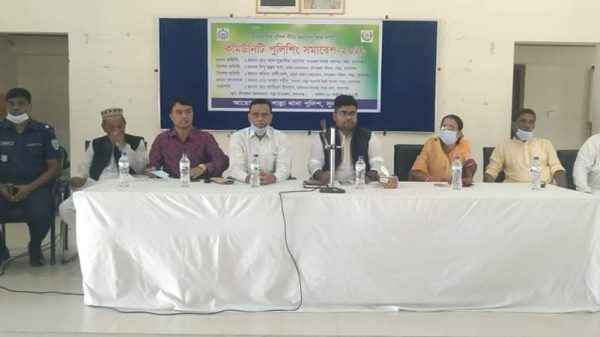 শাল্লা কমিউনিটি পুলিশিং সমাবেশ পালন - Sunamganj Journal
