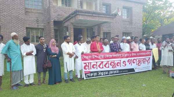দিরাইয়ে ডাক্তার ও ওষুধ চাই দাবীতে মানববন্ধনে বক্তব্য দিলেন দুই সরকারি কর্মচারী - Sunamganj Journal