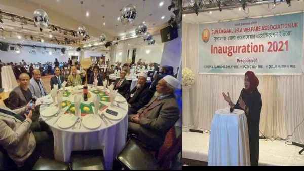 যুক্তরাজ্যে সুনামগঞ্জ জেলা ওয়েলফেয়ার এসোসিয়েশনের অভিষেক - Sunamganj Journal