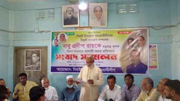 আদালতে থেকেও হত্যা মামলার আসামী প্রদীপ রায়, প্রতিবাদে আওয়ামীলীগের সংবাদ সম্মেলন - Sunamganj Journal