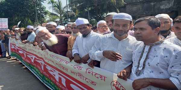 ফেইসবুকে মহানবীকে নিয়ে কুরুচিপূর্ণ পোস্ট, কৌশিক রায়ের দৃষ্টান্তমূলক শাস্তির দাবিতে সড়ক অবরোধ করে ঘন্টাব্যাপী মানববন্ধন - Sunamganj Journal