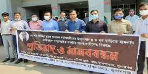 সনাতন ধর্মাবলম্বীদের উপাসনালয় ও ঘরবাড়িতে হামলার প্রতিবাদে বিএমএর মানববন্ধন - Sunamganj Journal