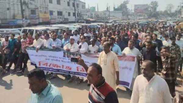 তেল, গ্যাস ও দ্রব্যমূল্যের দাম বৃদ্ধির প্রতিবাদে সুনামগঞ্জে বিক্ষোভ মিছিল - Sunamganj Journal