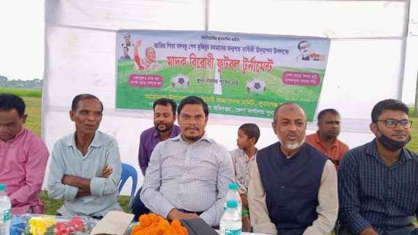 বঙ্গবন্ধু শেখ মুজিবুর রহমানের জন্মশতবার্ষিকী উপলক্ষে মাদক বিরোধী ফুটবল টুনামেন্ট অনুষ্ঠিত - Sunamganj Journal