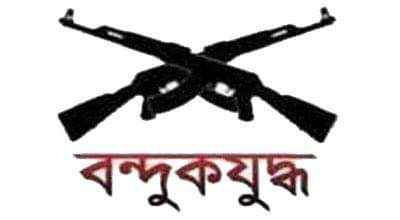 শ্রীমঙ্গলে র‍্যাবের সঙ্গে ‘বন্ধুকযুদ্ধে’ নিহত ২ - Sunamganj Journal