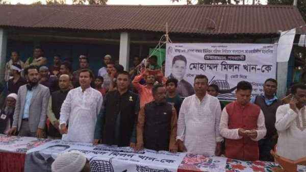"নৌকায় ভোট দিন, বোগলাবাজারের উন্নয়ন হবে" - Sunamganj Journal