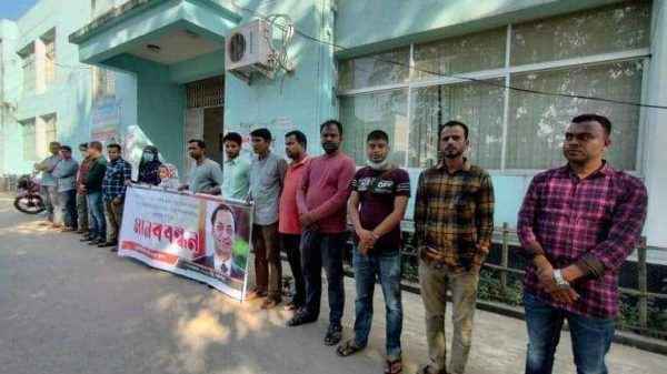 বসুন্ধরা গ্রুপের এমডিকে হত্যা চেষ্ঠার প্রতিবাদে সুনামগঞ্জে মানববন্ধন - Sunamganj Journal