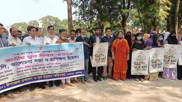 তাহিরপুরে যুব দিবসে র‍্যালী ও আলোচনা সভা - Sunamganj Journal