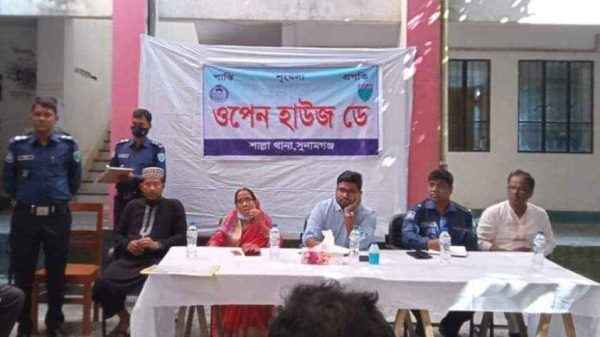 শাল্লায় ওপেন হাউজ ডে পালন - Sunamganj Journal