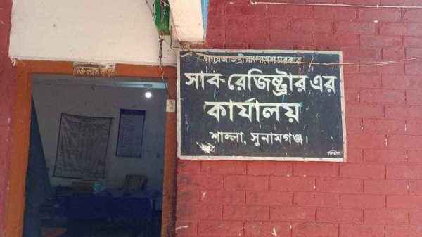 শাল্লায় জাল দলিল করতে গিয়ে ধরা পরলো দলিল লেখক - Sunamganj Journal