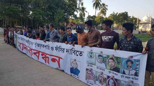 রুয়েদ হত্যায় অভিযুক্তদের দৃষ্টান্তমূলক শাস্তির দাবী - Sunamganj Journal