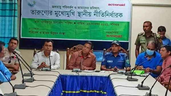 তাহিরপুরে জলবায়ু পরিবর্তন ও আমাদের ভবিষ্যৎ, তারুণ্যের মুখোমুখি ' শীর্ষক সংলাপ - Sunamganj Journal