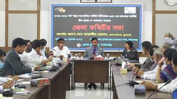 হাওরের ফসল রক্ষাবাঁধের কাজ ১৫ ডিসেম্বরের মধ্যেই শুরুর তাগিদ - Sunamganj Journal