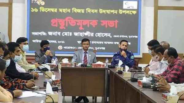 শহীদ বুদ্ধিজীবি দিবস, বিজয় দিবস ও সুনামগঞ্জ মুক্ত দিবস উদযাপন উপলক্ষে প্রস্তুতিমূলক সভা - Sunamganj Journal