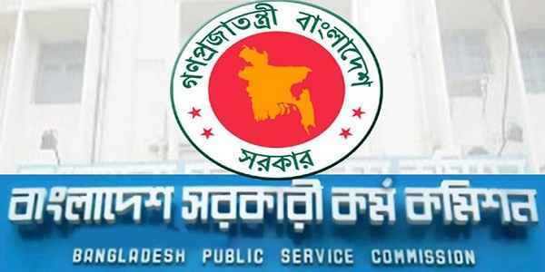 ৪১তম বিসিএসের বিষয়ভিত্তিক লিখিত পরীক্ষা শুরু ২৯ ডিসেম্বর - Sunamganj Journal