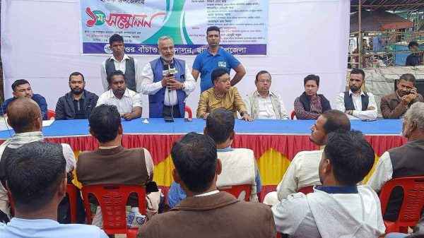 ছাতকে হাওর বাঁচাও আন্দোলনের প্রথম সম্মেলন অনুষ্ঠিত - Sunamganj Journal