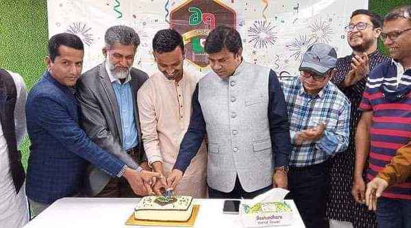 সুনামগঞ্জের বৈশাখী টেলিভিশনের প্রতিষ্ঠাবার্ষিকী পালিত - Sunamganj Journal
