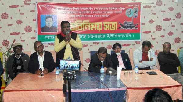 জগদীশ সামন্তের সমর্থনে সিলেটে মতবিনিময় সভা - Sunamganj Journal