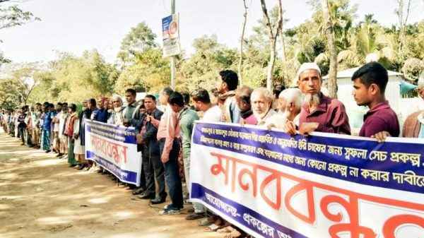 খাল ভরাটের জায়গায় আশ্রয়ণ প্রকল্পের ঘর নির্মান না করার দাবিতে এলাকাবাসীর মানববন্ধন, উচ্চ আদালতের নিষেধাজ্ঞা - Sunamganj Journal