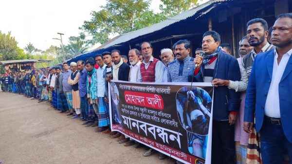 দোয়ারাবাজারে ব্যবসায়ীর উপর হামলাকারীদের বিচারের দাবিতে মানববন্ধন - Sunamganj Journal