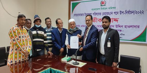 চেয়ারম্যান পদে দোয়ারাবাজার উপজেলা পরিষদ উপ-নির্বাচনে নৌকা প্রতীক বরাদ্দ পেলেন নুরুল ইসলাম - Sunamganj Journal
