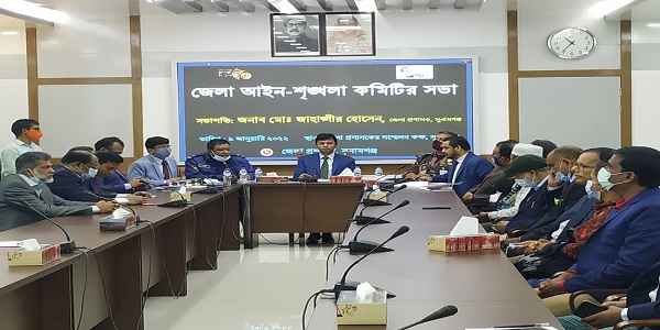 জেলা আইন শৃংখলা কমিটির মাসিক সভা অনুষ্ঠিত - Sunamganj Journal