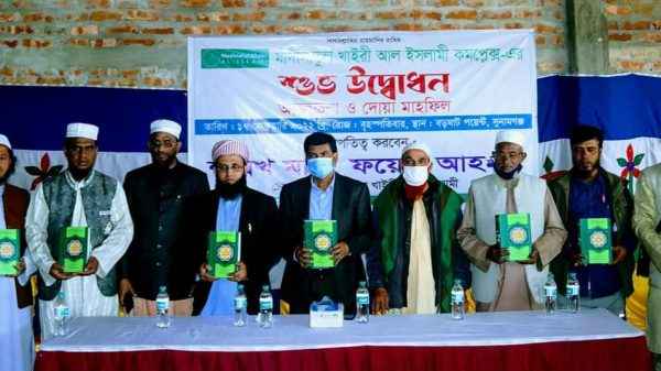 মাদীনাতুল খাইরী আল ইসলামী কমপ্লেক্স শুভ উদ্বোধন - Sunamganj Journal