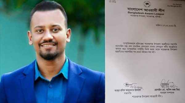 শায়েস্তাগঞ্জ উপজেলা ছাত্রলীগ সভাপতি বহিষ্কার - Sunamganj Journal