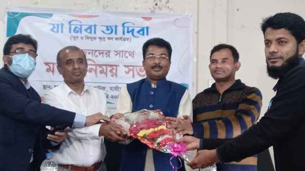 'যা নিবা তা দিবা' গুনীজনদের সাথে মতবিনিময় সভা - Sunamganj Journal