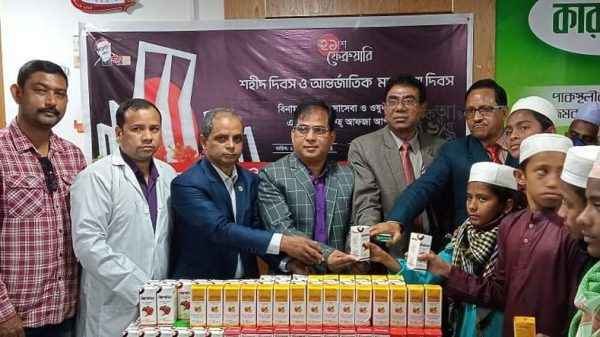 ২১ ফেব্রুয়ারি উপলক্ষ্যে সুনামগঞ্জে হামদর্দ’র ফ্রি চিকিৎসাসেবা প্রদান - Sunamganj Journal