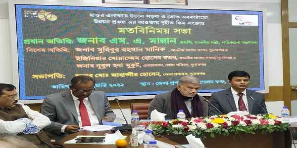 যারা উন্নয়নে বাধাগ্রস্ত করতে চায় তাদেরকে প্রতিহত করা হবে-পরিকল্পনামন্ত্রী - Sunamganj Journal