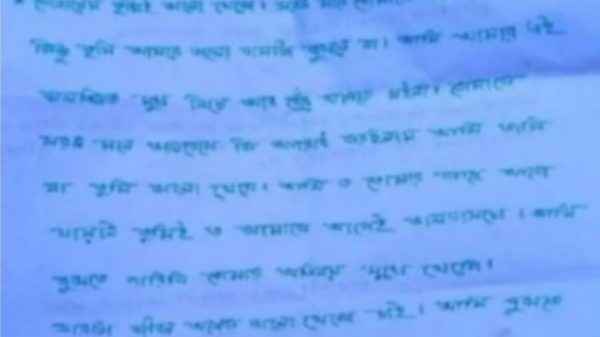 চিঠিতে ‘স্ত্রীকে দ্রুত বিয়ে’ করতে বলে স্বামীর আত্মহত্যা - Sunamganj Journal