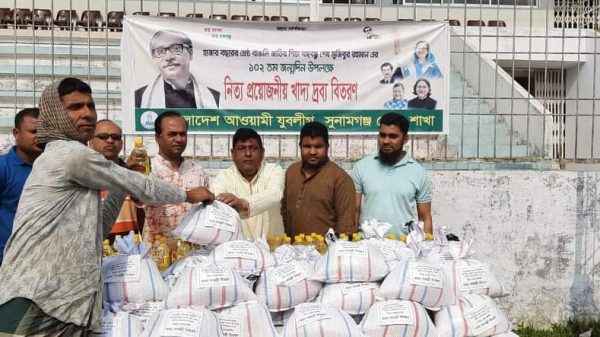 শ্রম জীবীদের মাঝে সুনামগঞ্জ যুবলীগের খাদ্য বিতরণ - Sunamganj Journal