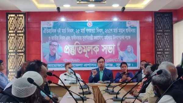 শান্তিগঞ্জে ৭ই মার্চ ও মহান স্বাধীনতা দিবস উদযাপনের লক্ষ্যে প্রস্তুতিমূলক সভা - Sunamganj Journal