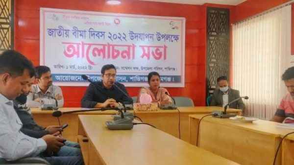 শান্তিগঞ্জে জাতীয় বীমা দিবস উপলক্ষে আলোচনা সভা - Sunamganj Journal