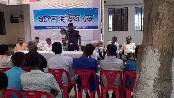 শাল্লায় ওপেন হাউজ ডে অনুষ্ঠিত - Sunamganj Journal