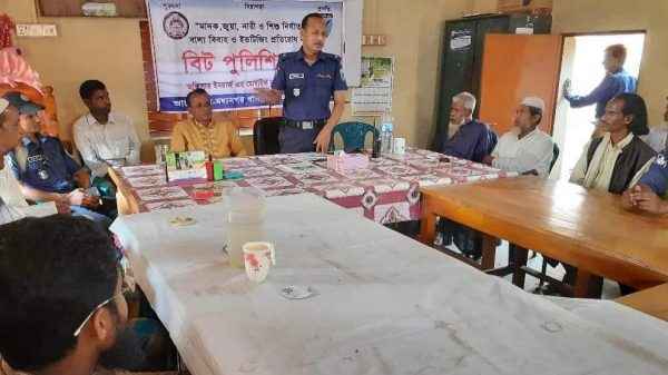 মধ্যনগরে বিট পুলিশিং সভা অনুষ্ঠিত - Sunamganj Journal