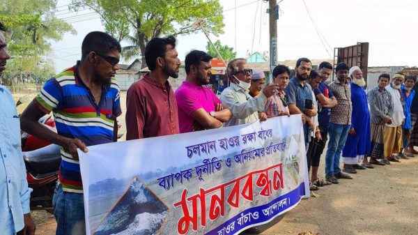 দোয়ারাবাজারে হাওর বাঁচাও আন্দোলনের মানববন্ধন - Sunamganj Journal